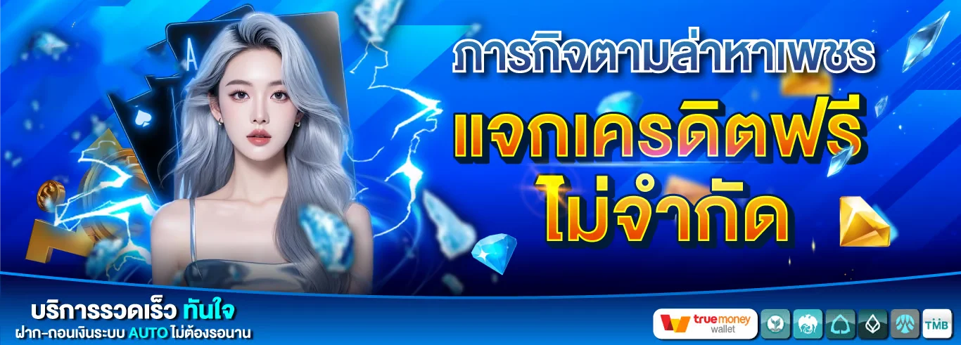 TAK888 เว็บพนันออนไลน์เว็บตรง ฝากถอนไม่มีขั้นต่ำ