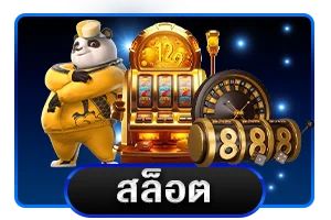 TAK888 คาสิโนออนไลน์และบาคาร่าสด