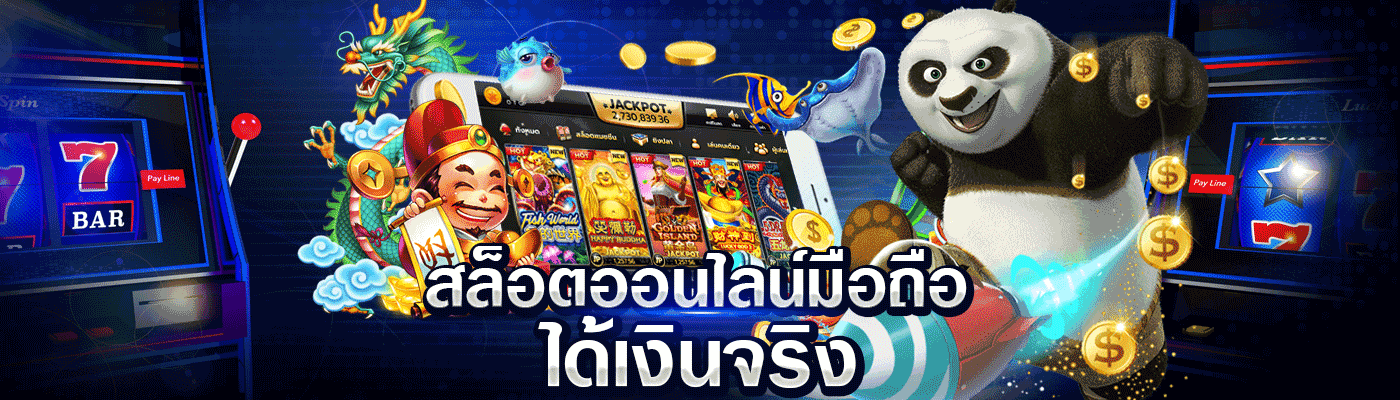 TAK888 เว็บพนันออนไลน์ครบวงจรบนมือถือ