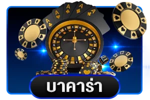 โลโก้ TAK888 เว็บพนันออนไลน์เว็บตรง